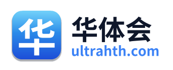 华体会